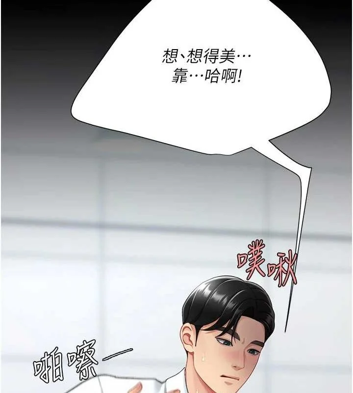 第94話