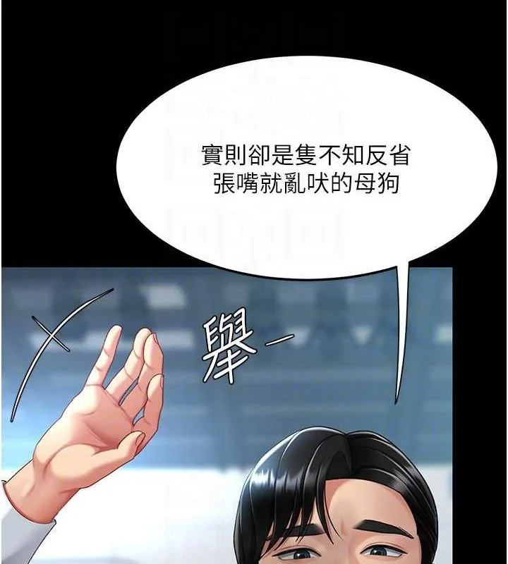 第94話