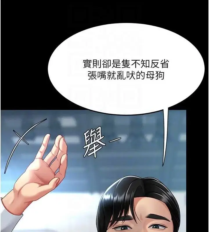 第94話