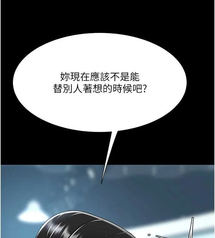 第94話