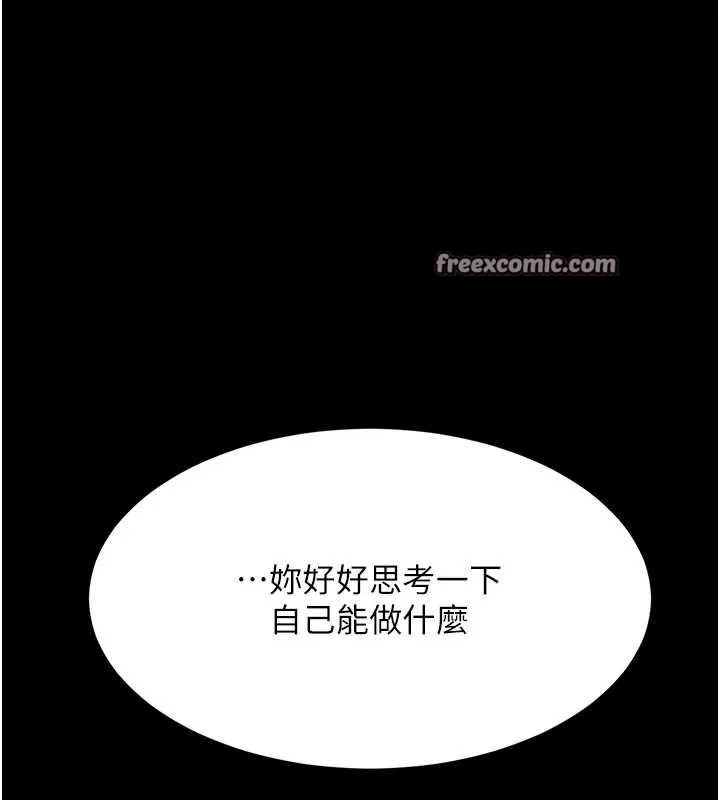 第94話