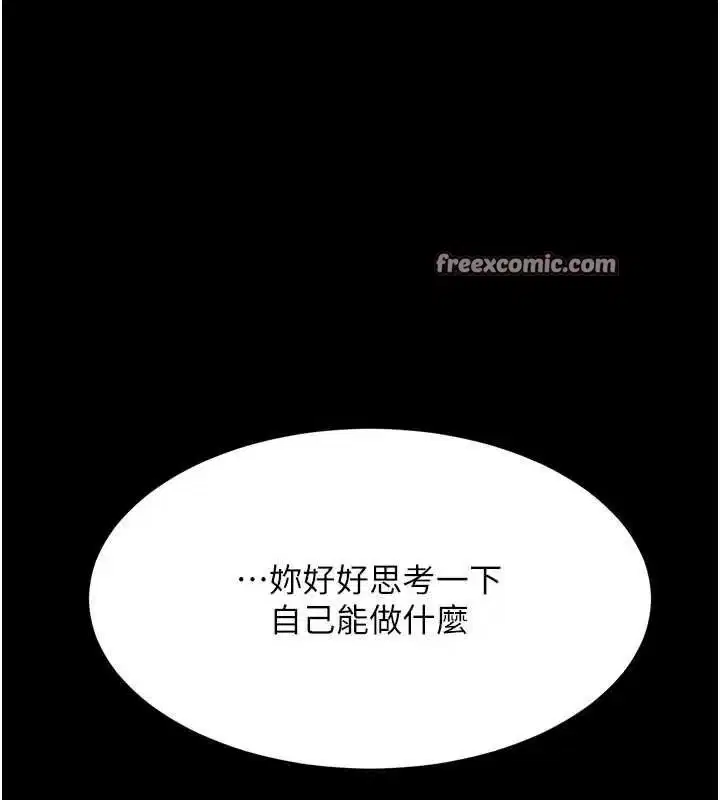 第94話