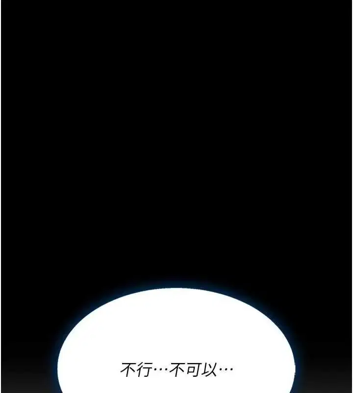 第94話
