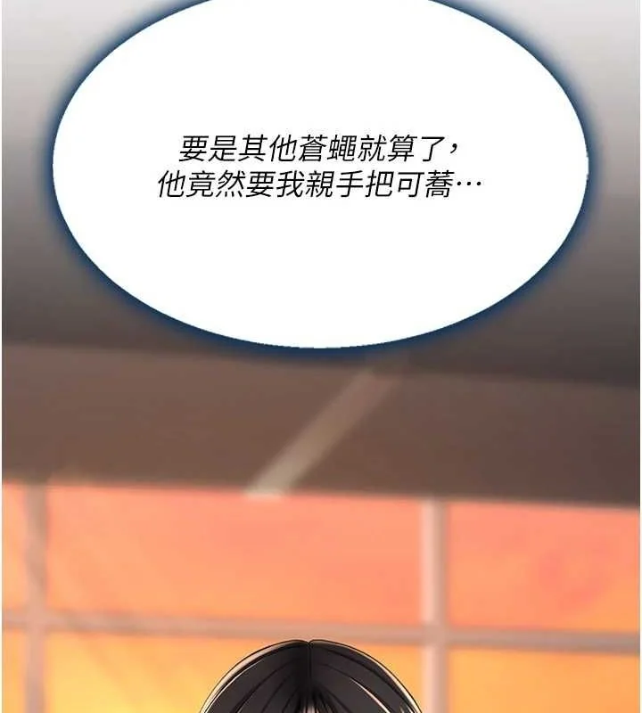 第94話