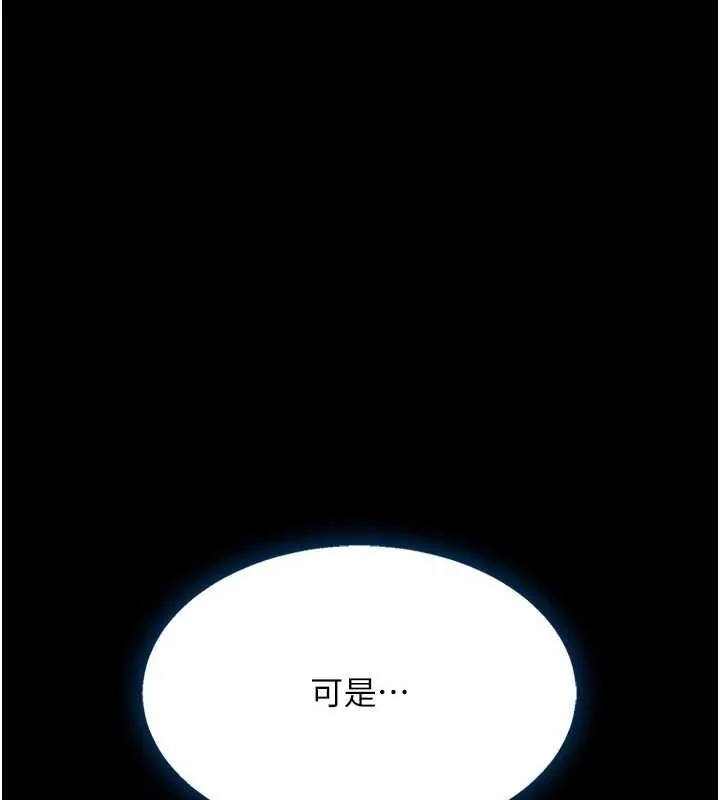 第94話