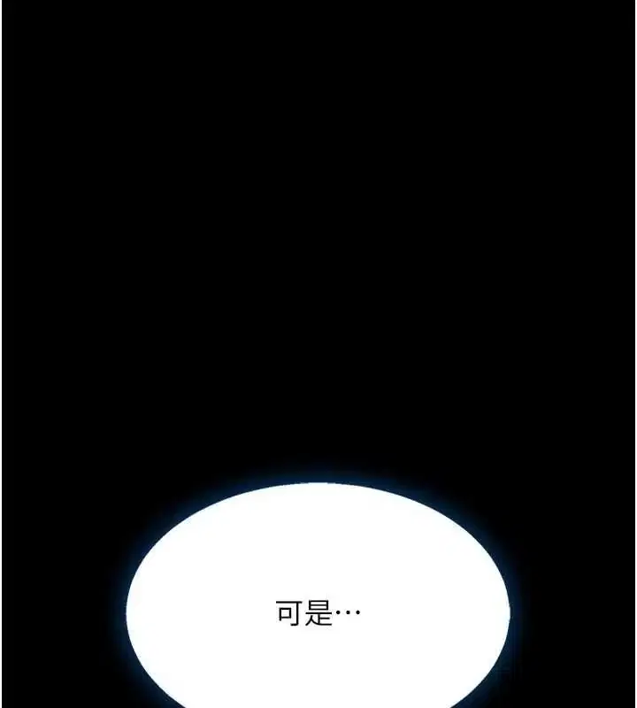 第94話