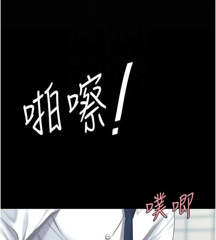 第94話