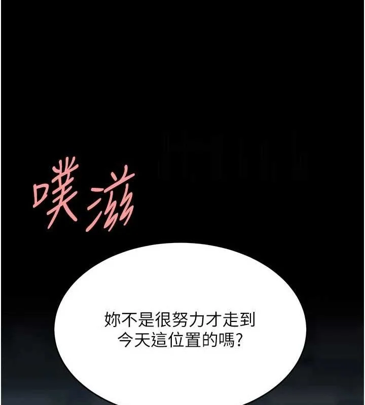 第94話