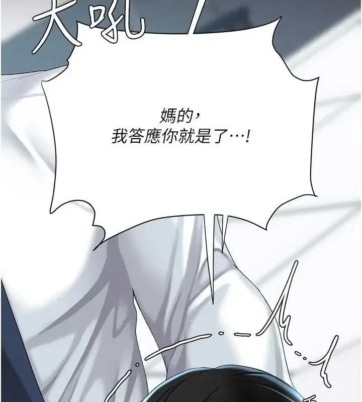 第94話
