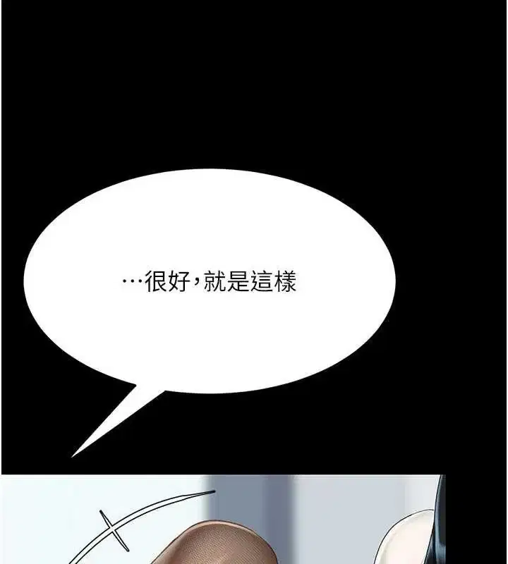 第94話