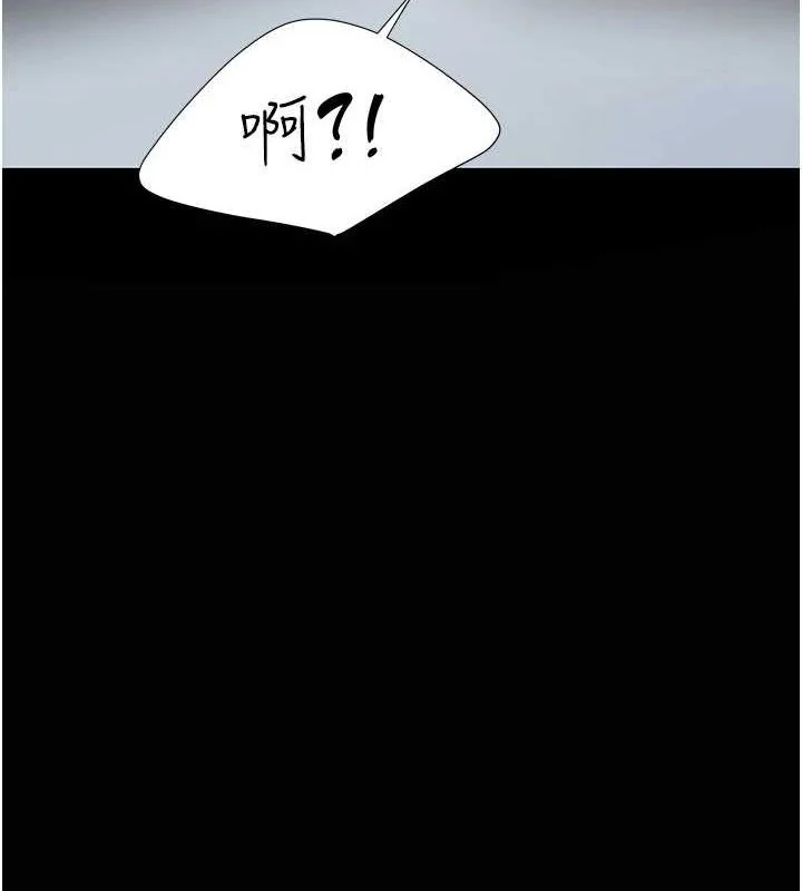 第94話