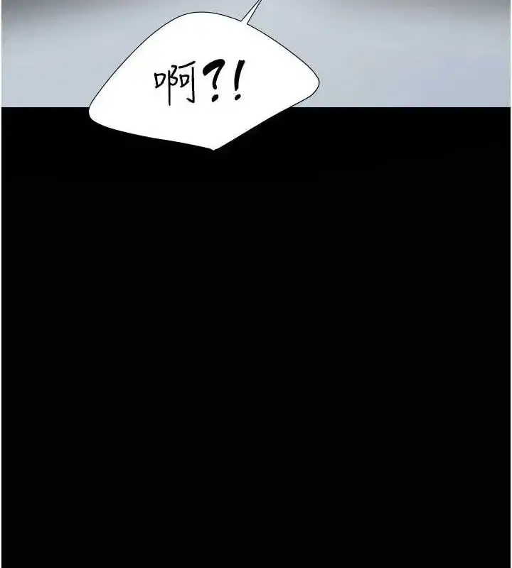第94話