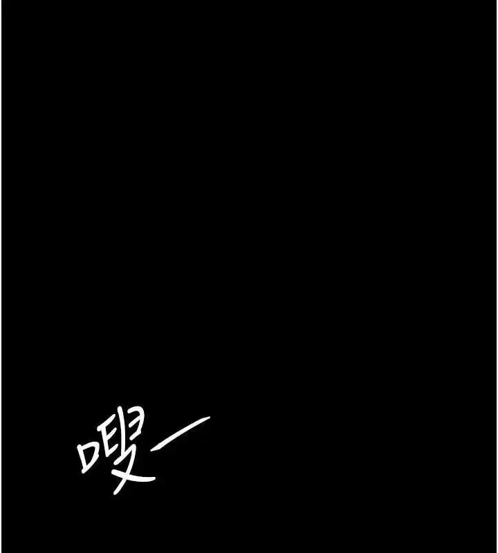 第94話