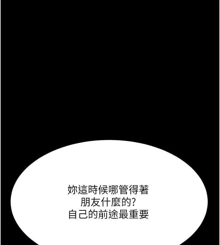 第94話
