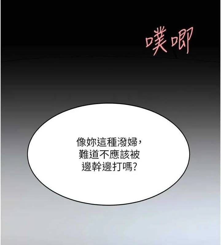 第94話