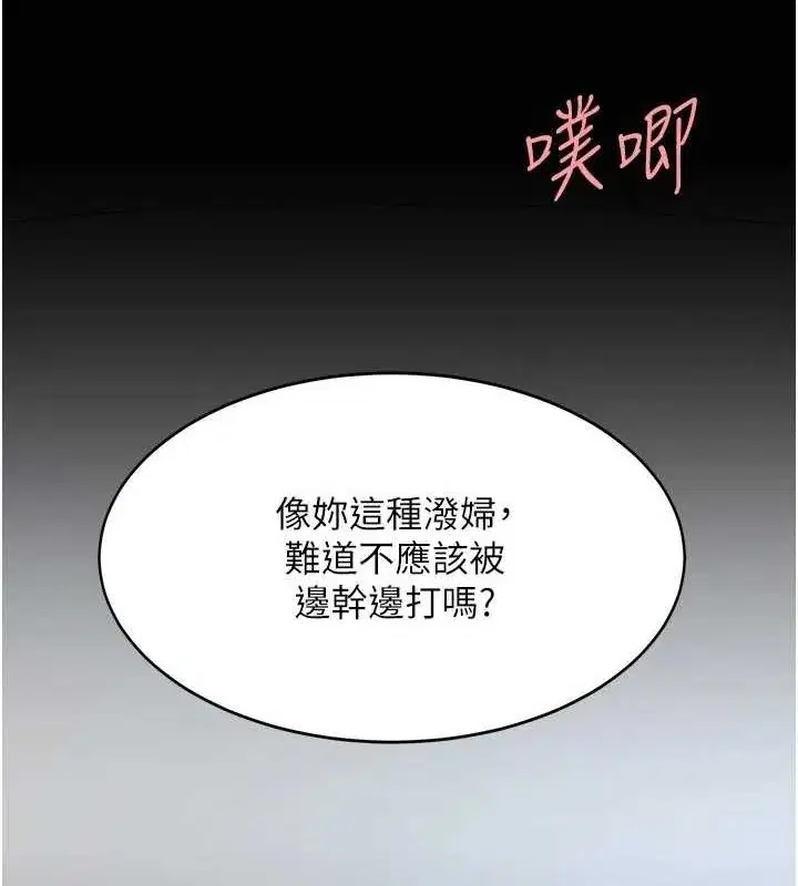 第94話