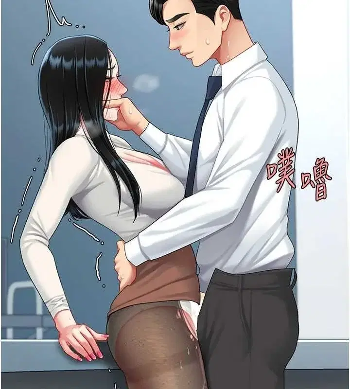第94話