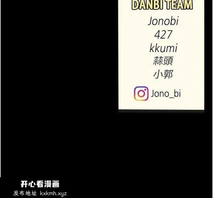 第94話
