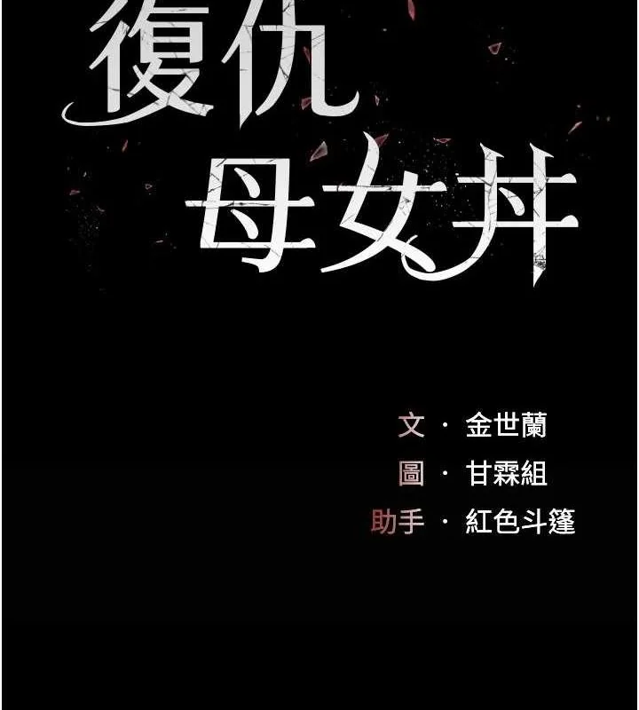 第94話