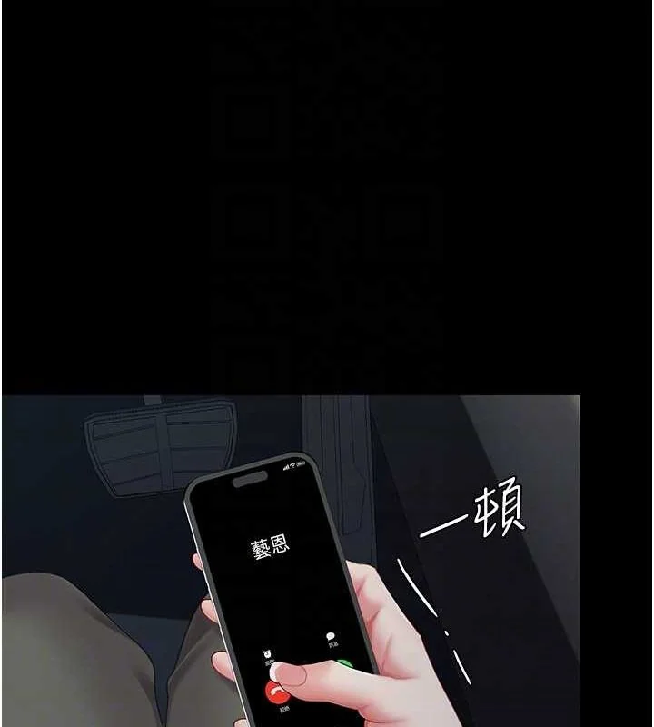 第94話
