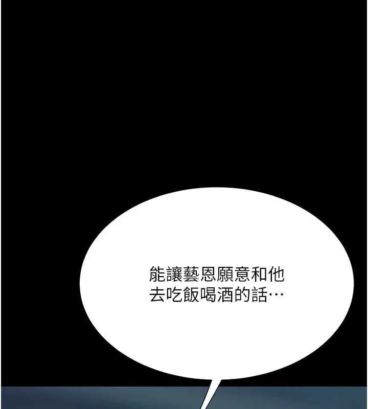第94話