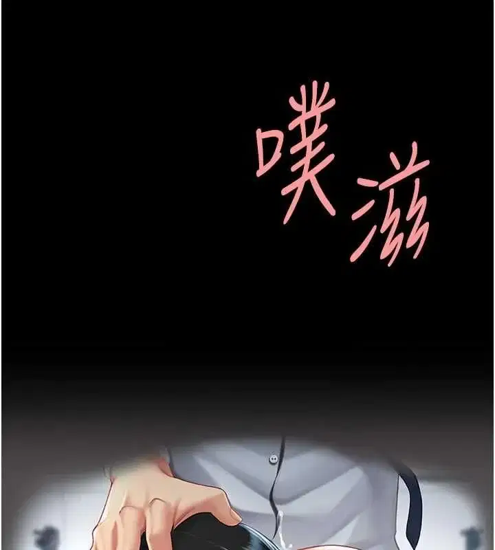 第94話