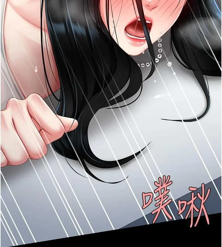 第94話