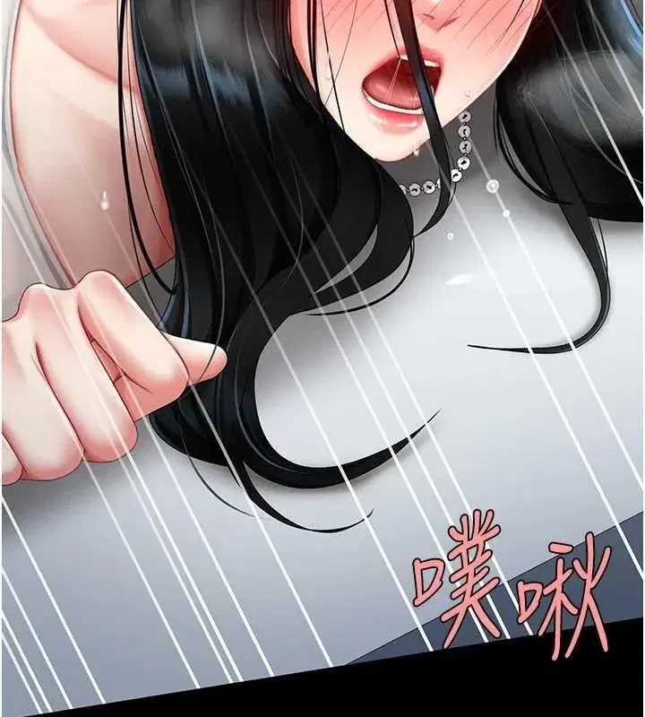 第94話