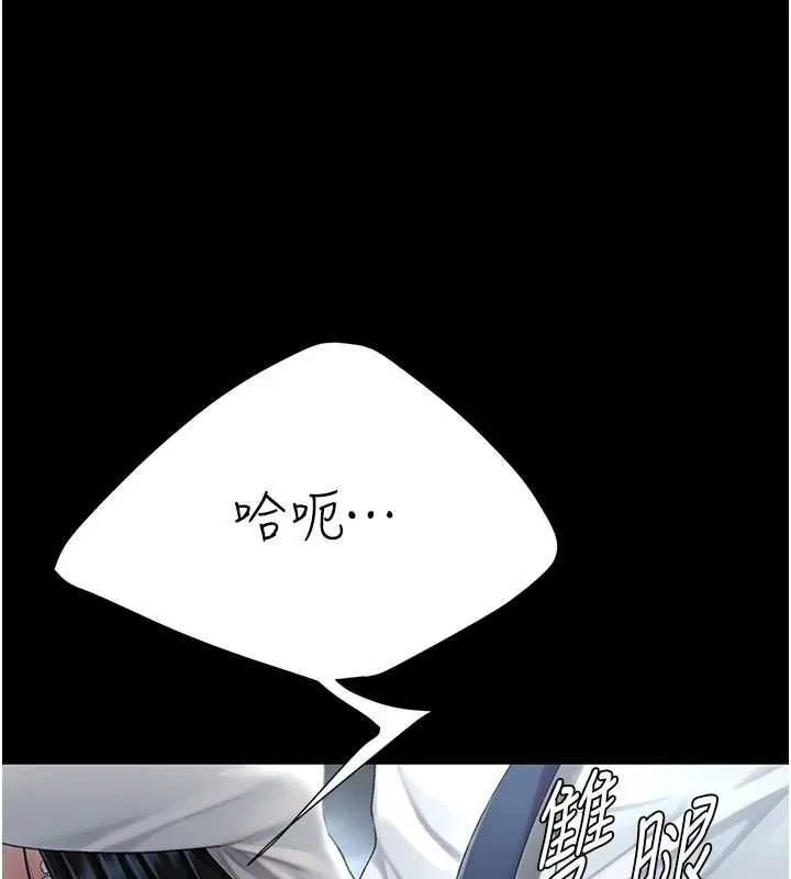 第94話