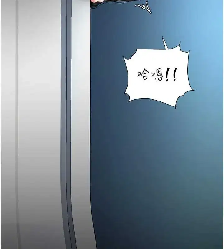 第94話