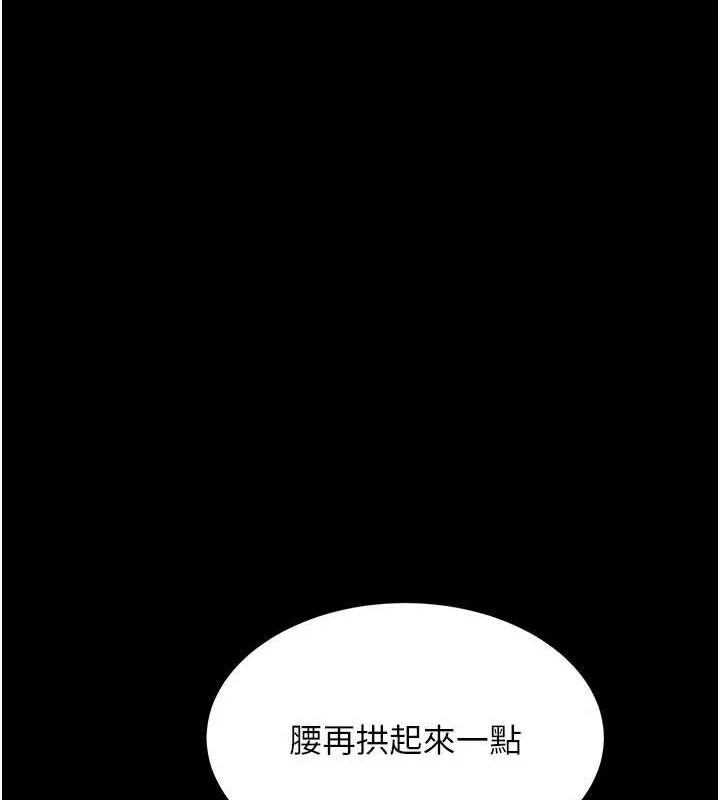 第94話