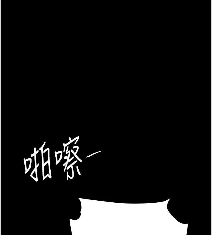 第94話