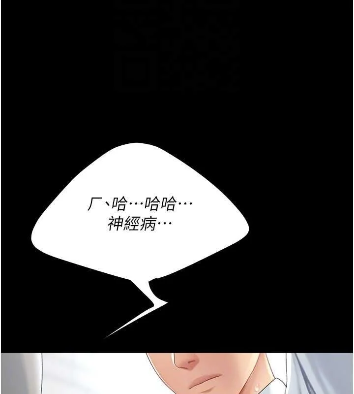 第94話