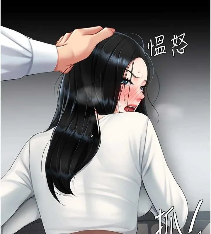 第94話