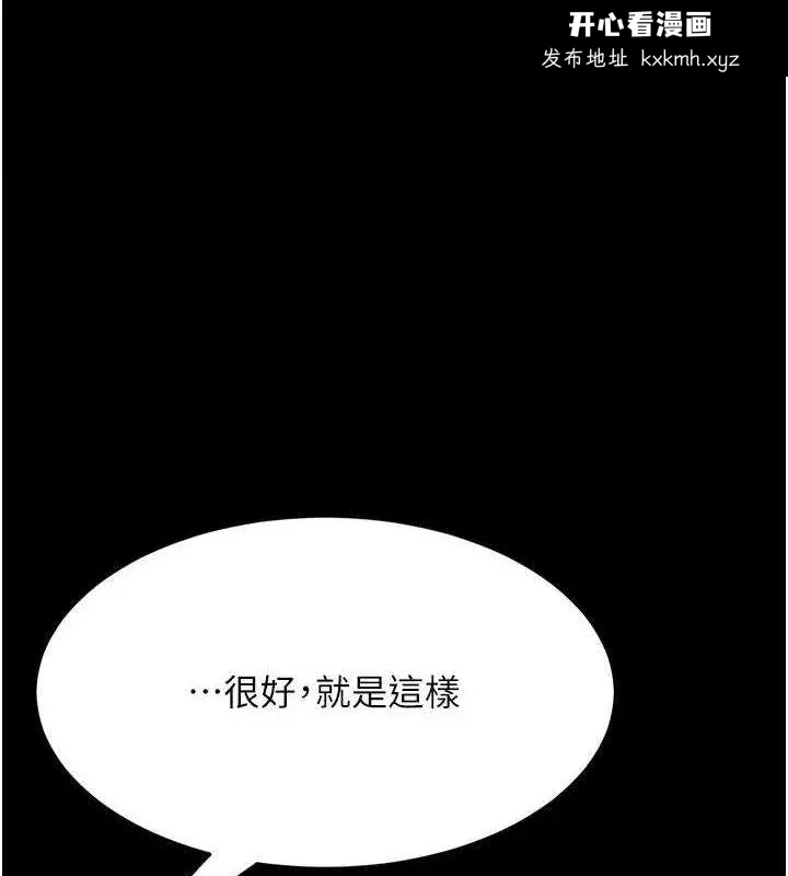 第95話