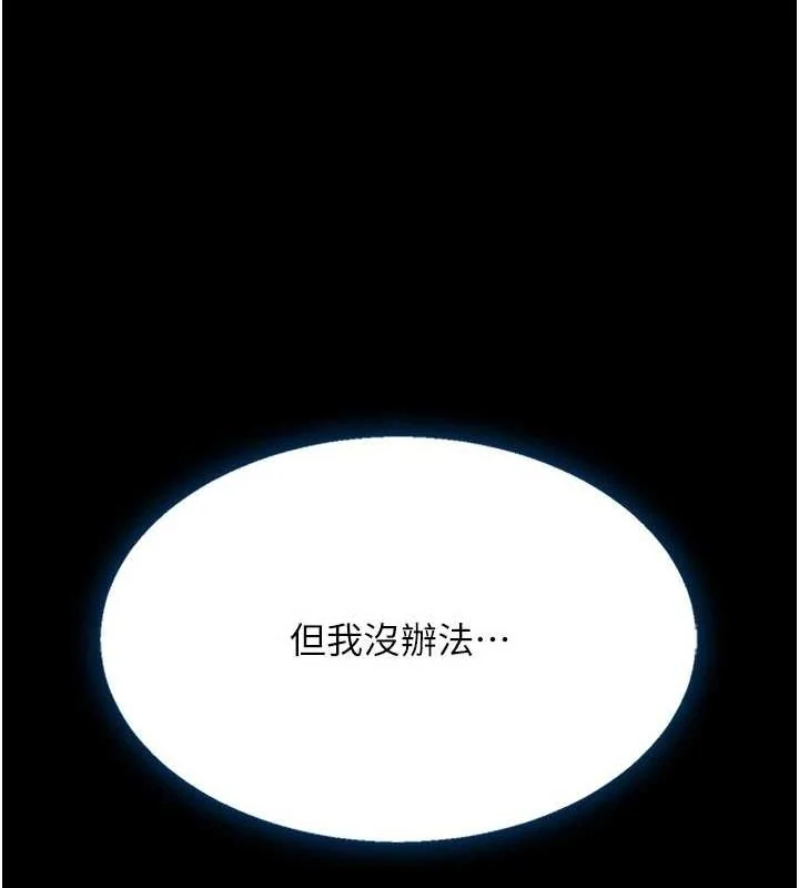 第95話
