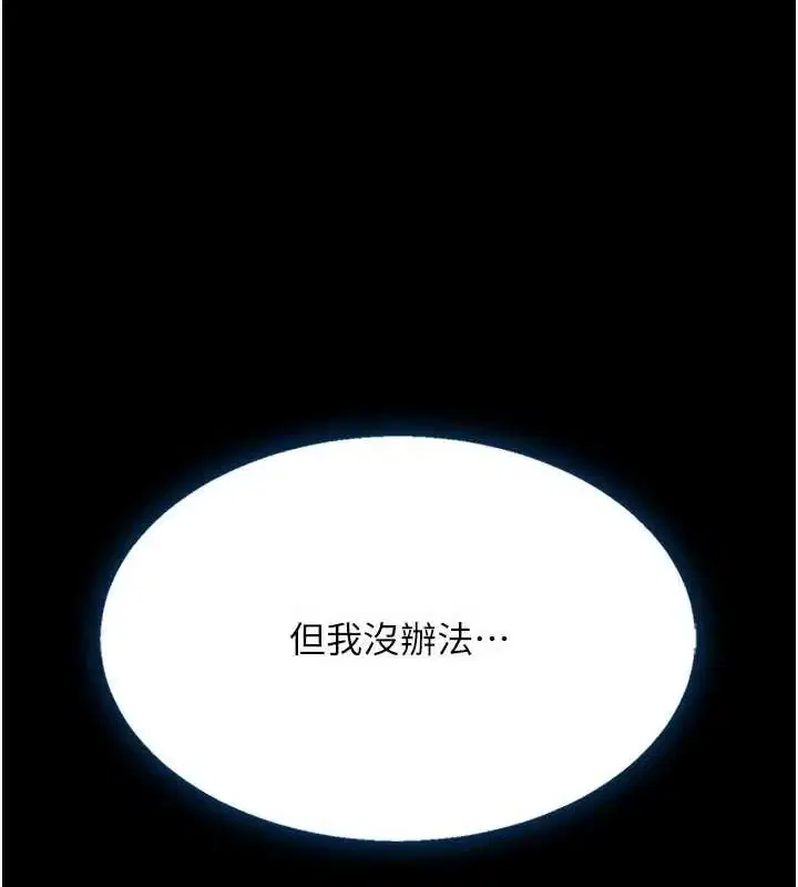 第95話