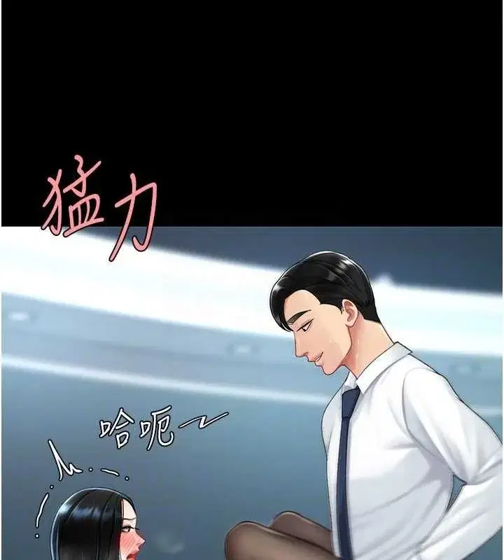 第95話