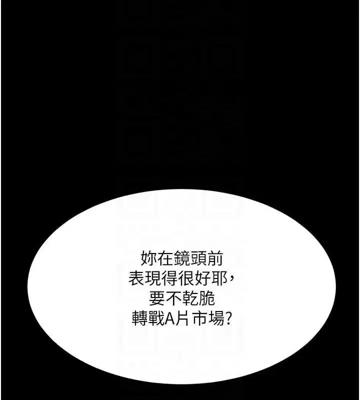 第95話