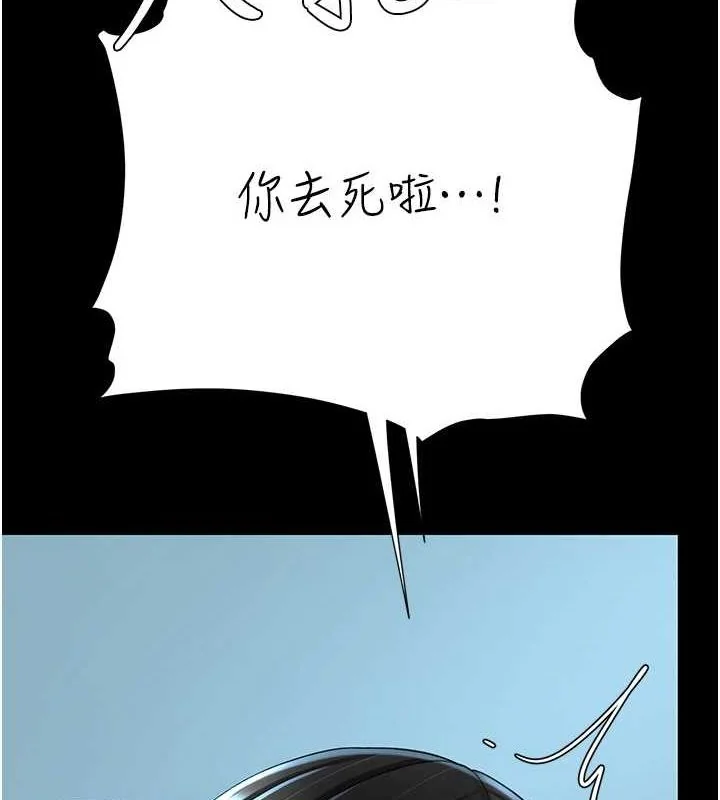 第95話