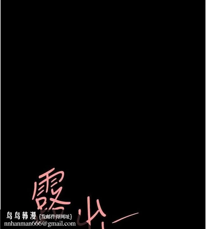 第95話