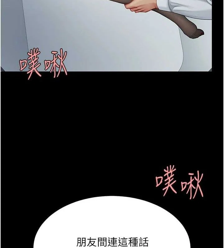 第95話