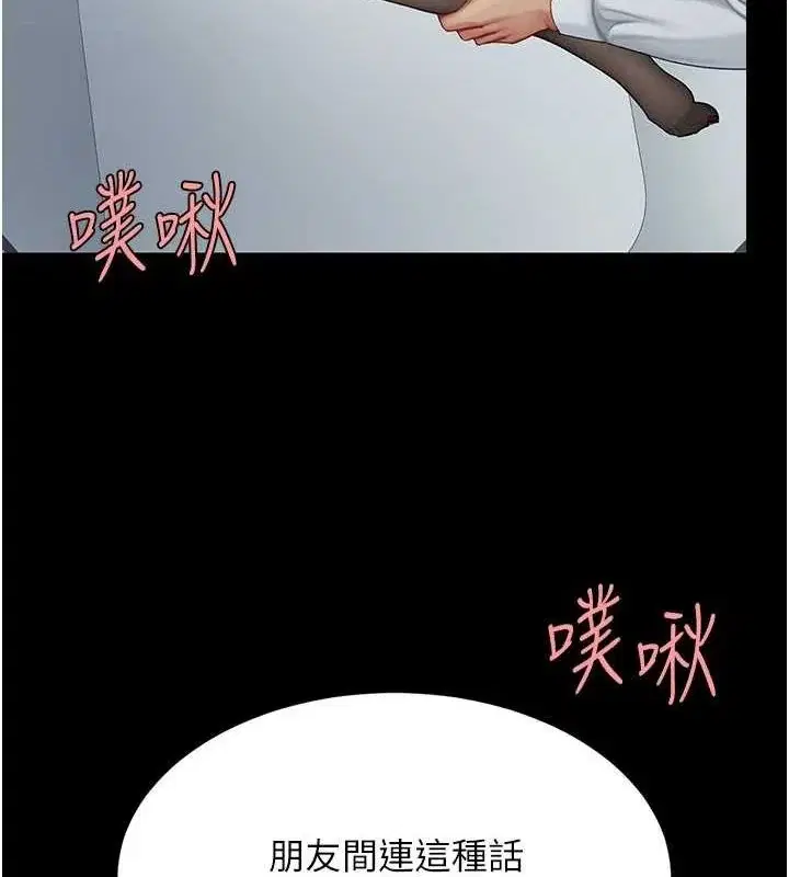 第95話