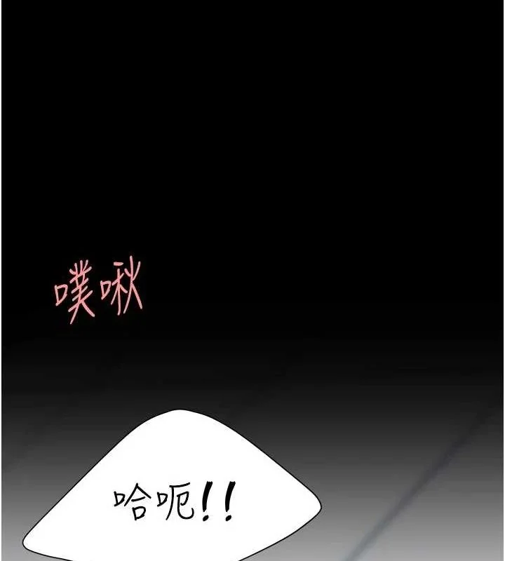 第95話
