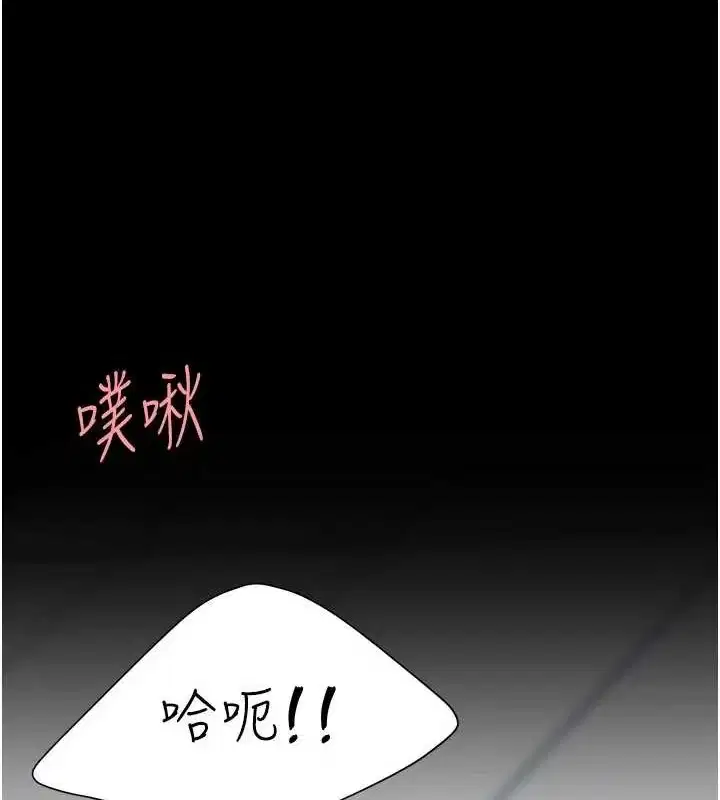 第95話