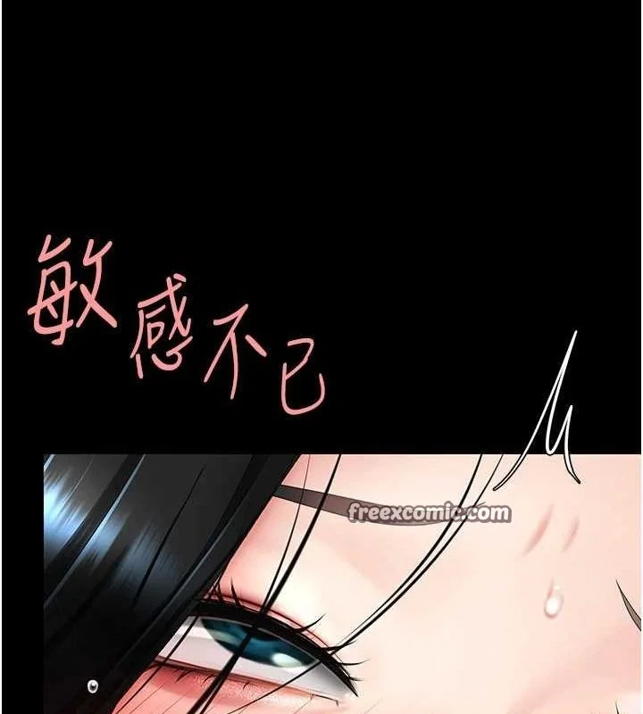 第95話