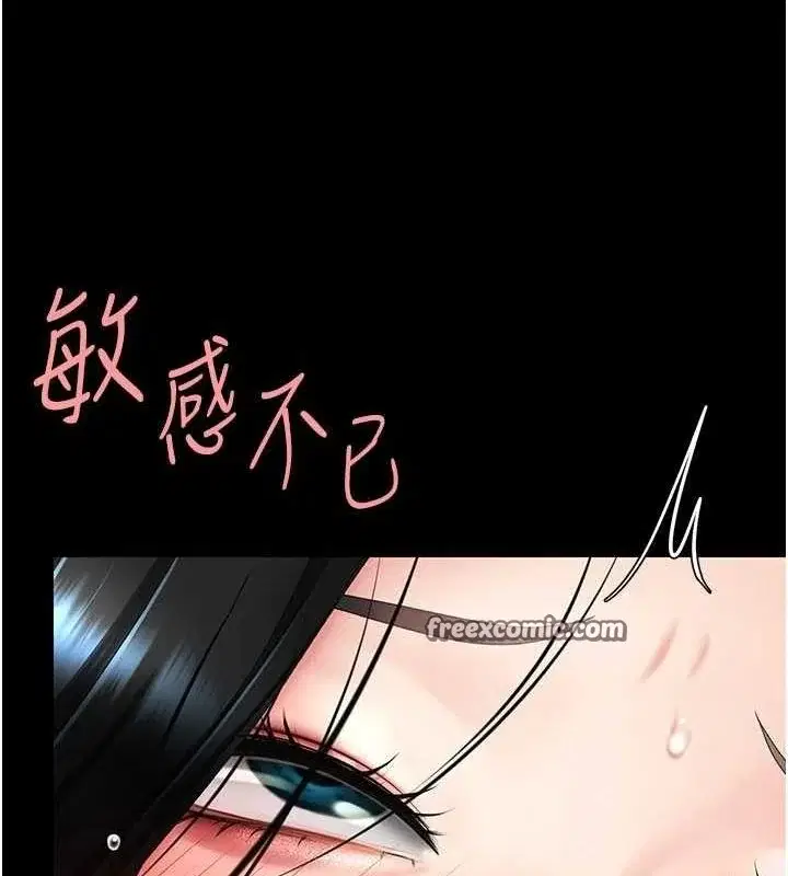 第95話