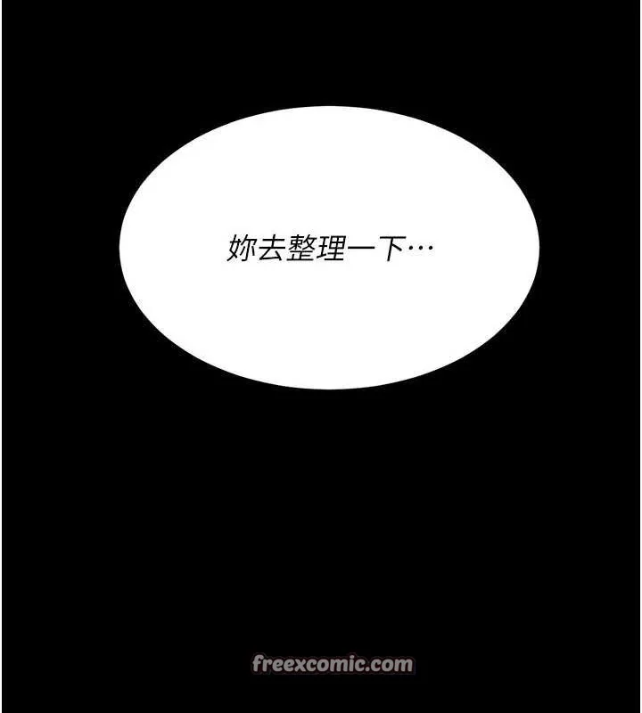 第95話