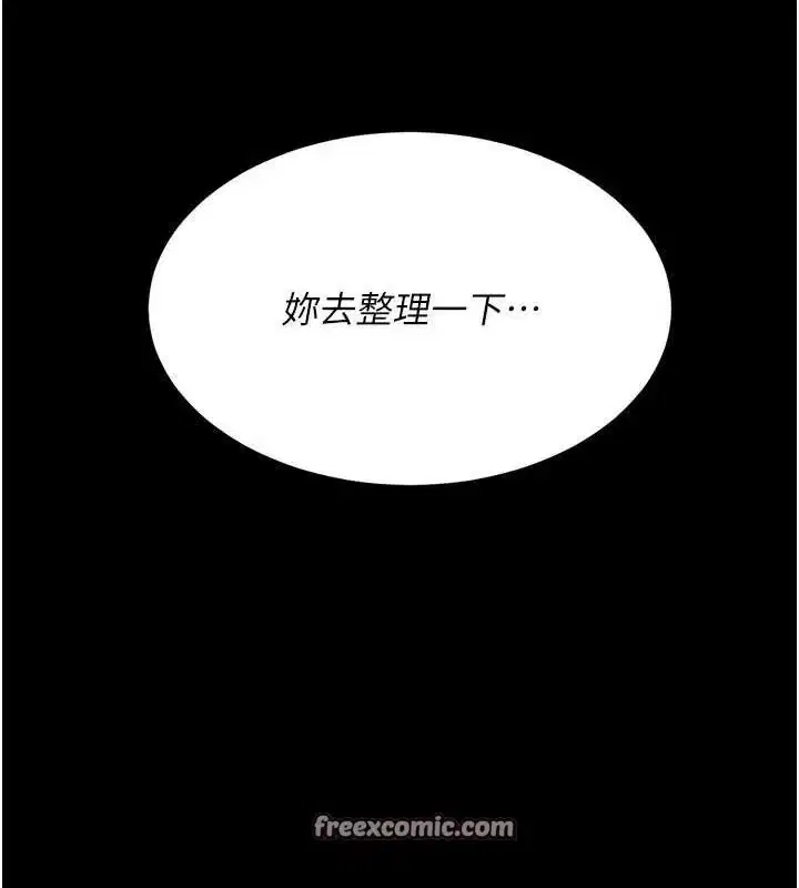 第95話