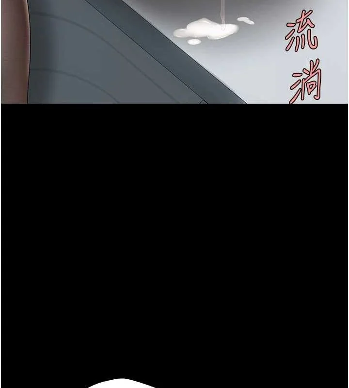 第95話